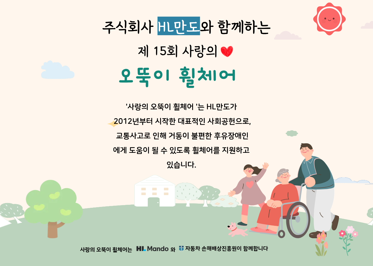 유자녀 생활자금대출 상환방법 안내